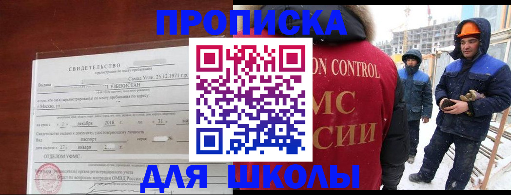 форма 3 в Сланцах